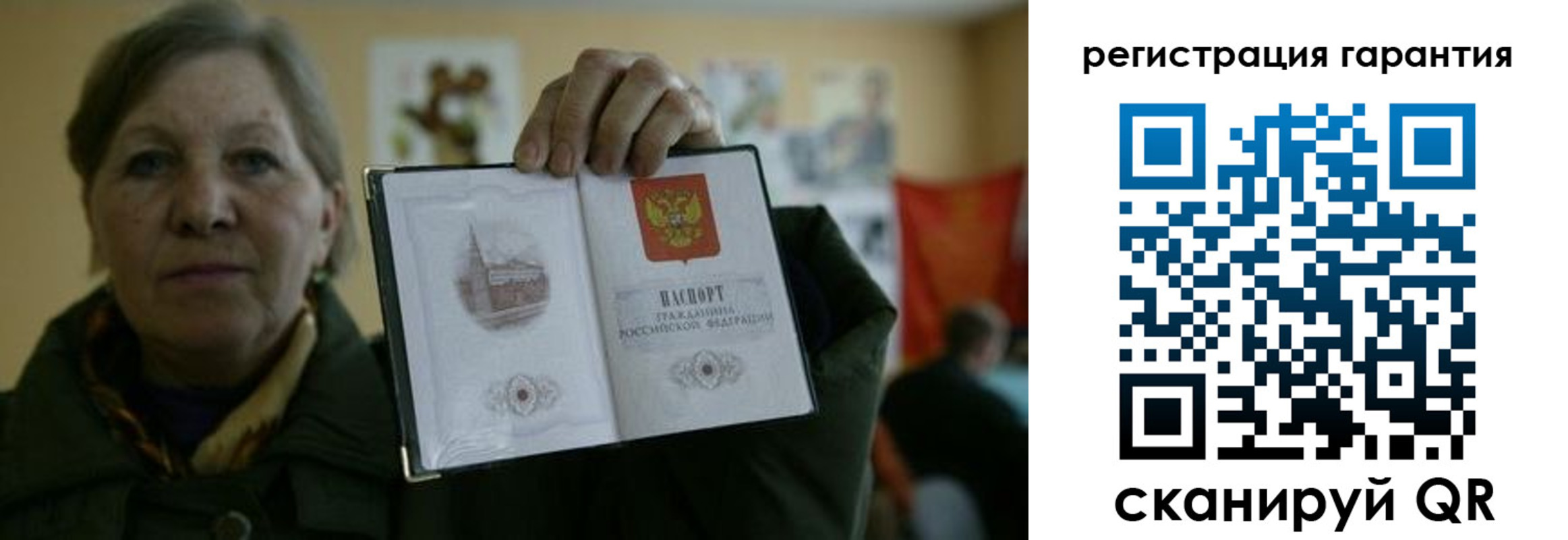 пропишу в квартире в Новом Уренгое