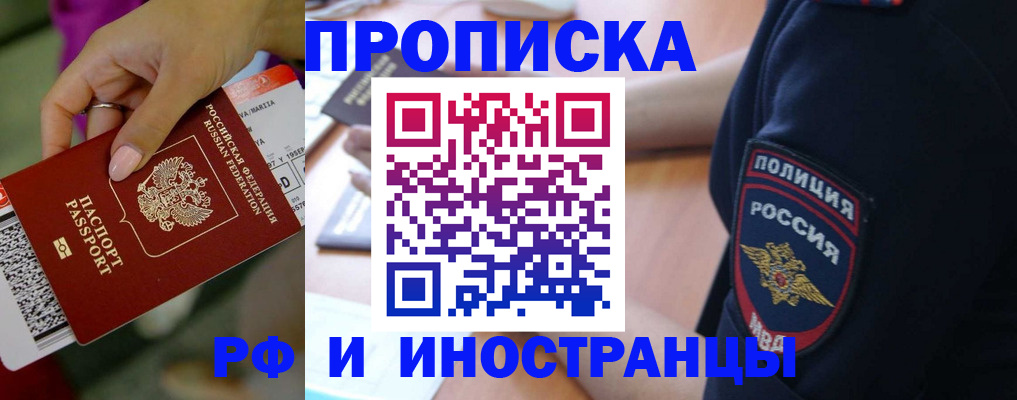 временная регистрация госуслуги в Новом Уренгое